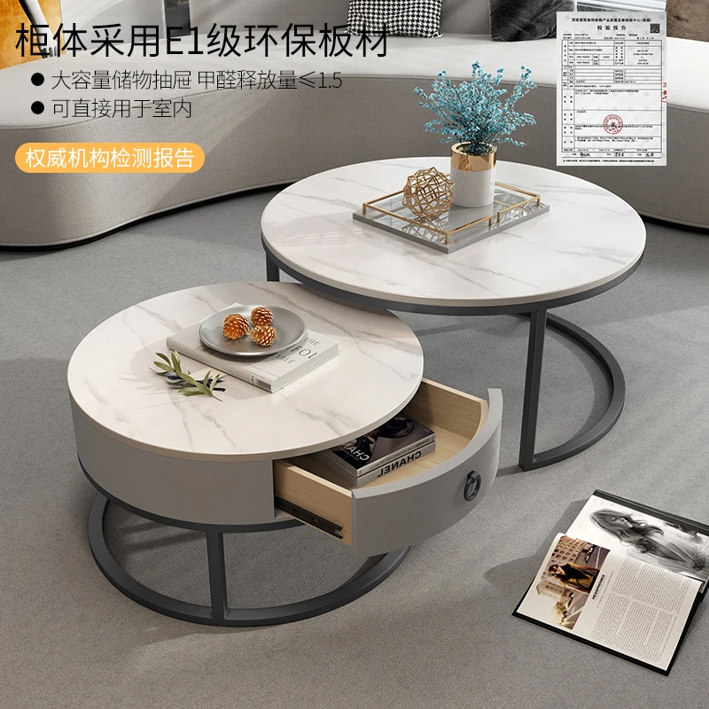 岩板茶几轻奢北欧组合现代简约小户型小茶几圆形家用客厅茶几桌子