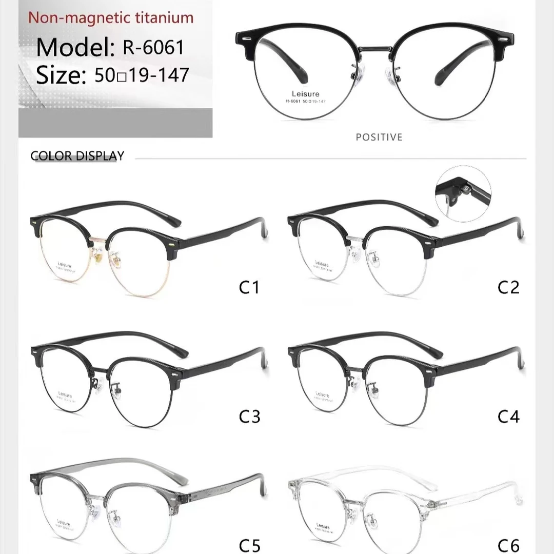 新款商务TR90金属铰链眉毛架男士近视眼镜眉毛框架平光镜供应混批