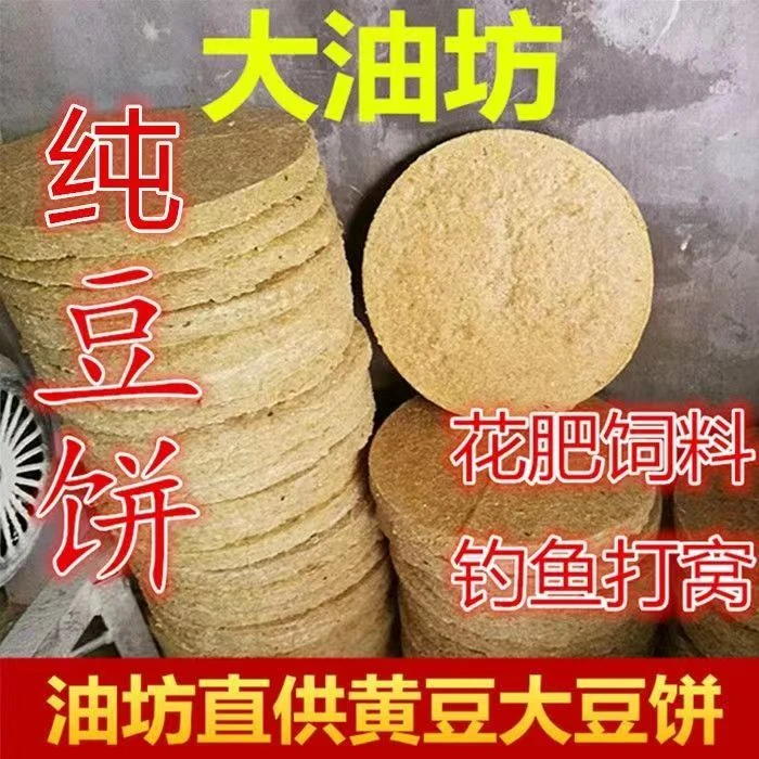 钓窝钓法黄豆饼钓鱼打窝慢雾化长留鱼钓窝钓法邓老师打窝钓法窝料