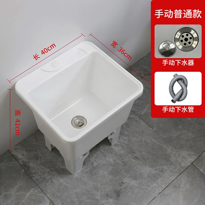 加厚塑料拖把池加大洗衣池带搓板加宽洗衣盆阳台墩布池卫生间家用