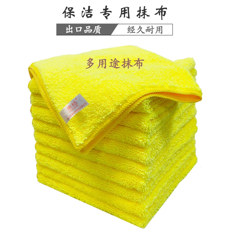 家用清洁吸水不掉毛抹布黄毛巾不沾油擦玻璃拖地干湿两用不留水渍
