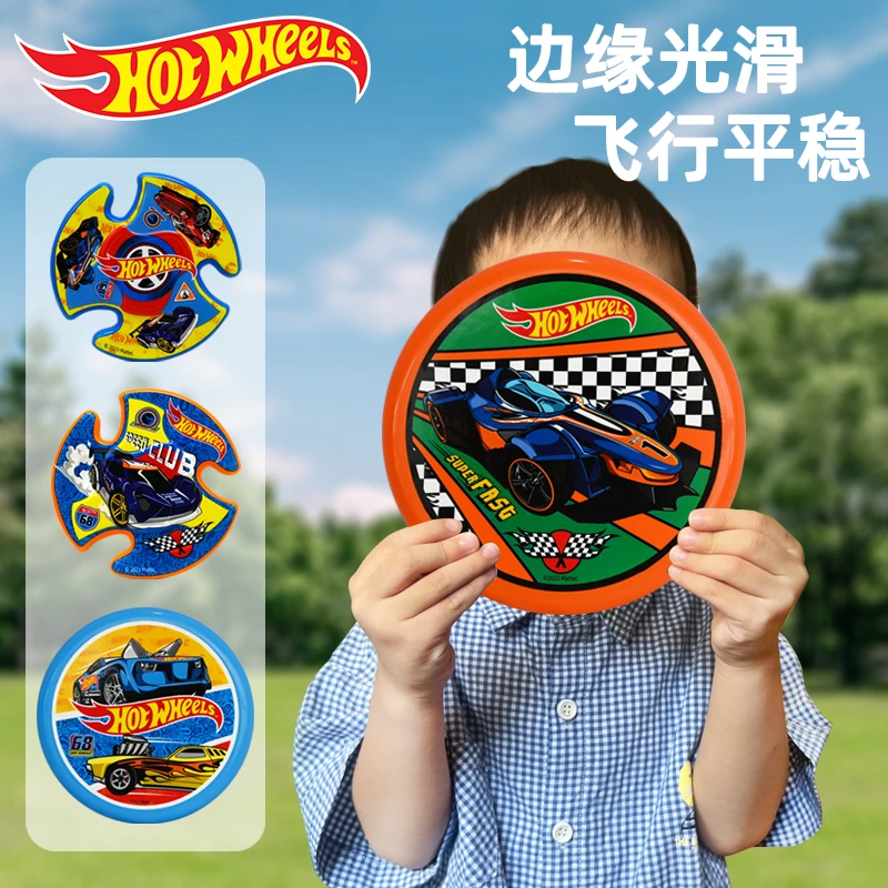 风火轮  儿童软飞盘可回旋镖大小飞碟亲子互动户外幼儿园玩具