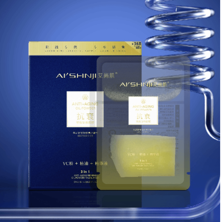 AI'SHNJI/艾尚肌艾尚肌抗衰紧致油粉面膜35g