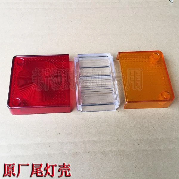 新源65 75胶轮胎式挖掘机 三色后尾灯总成 倒车灯灯壳 原装配件