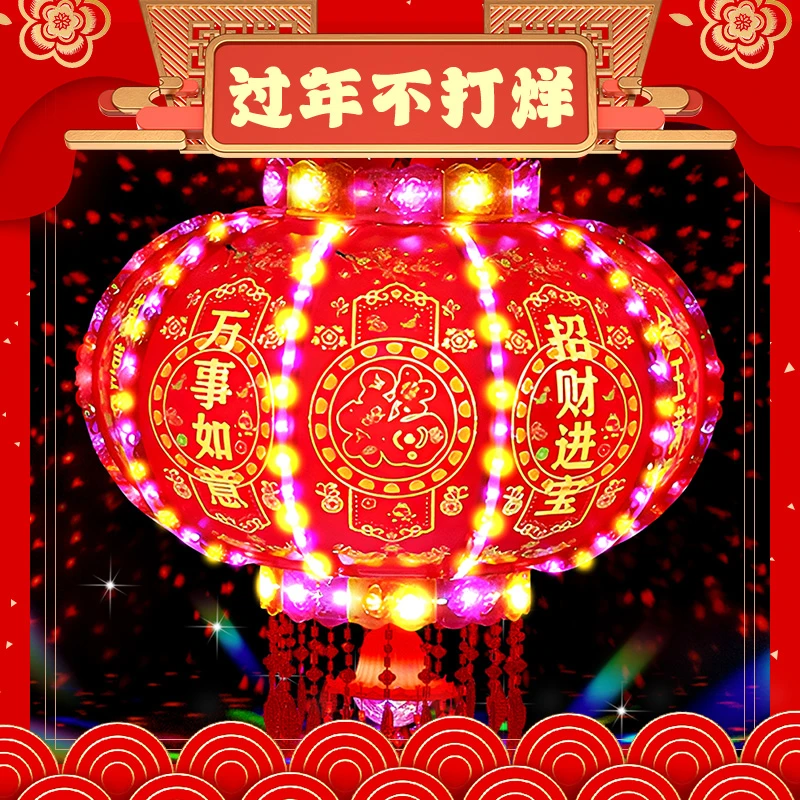 【朋友】2024新款旋转走马灯笼大门经典立体宫灯阳台炫彩新年挂饰过