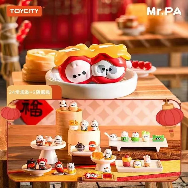 【直播间代拆】粑老师中华大饭店美食萌粒潮玩盲盒冰箱贴