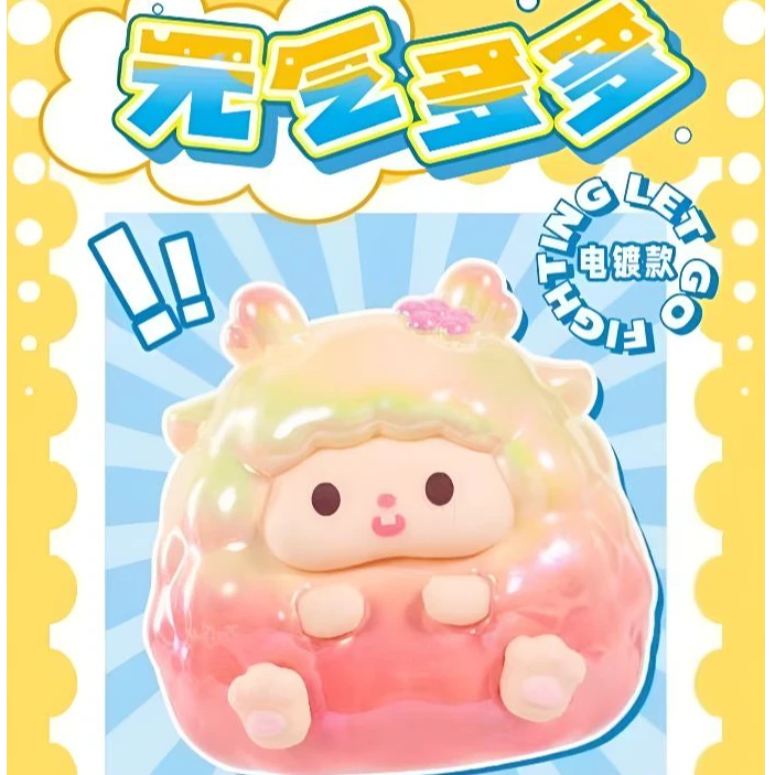 【直播代拆】元气多多每天都很哇塞系列惊喜盲盒摆件