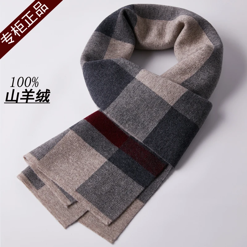重磅100%纯山羊绒围巾男士冬季韩版格子加厚保暖高档围脖男商务