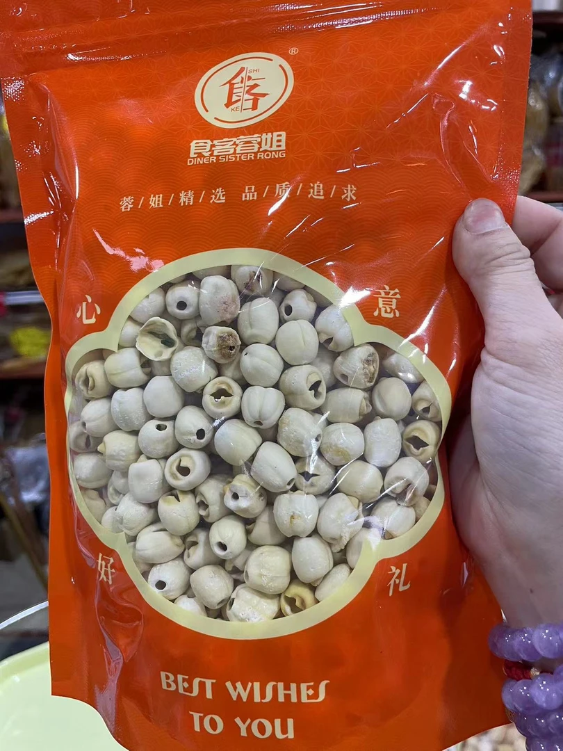 【食客蓉姐】湖南白莲子40g-  500g