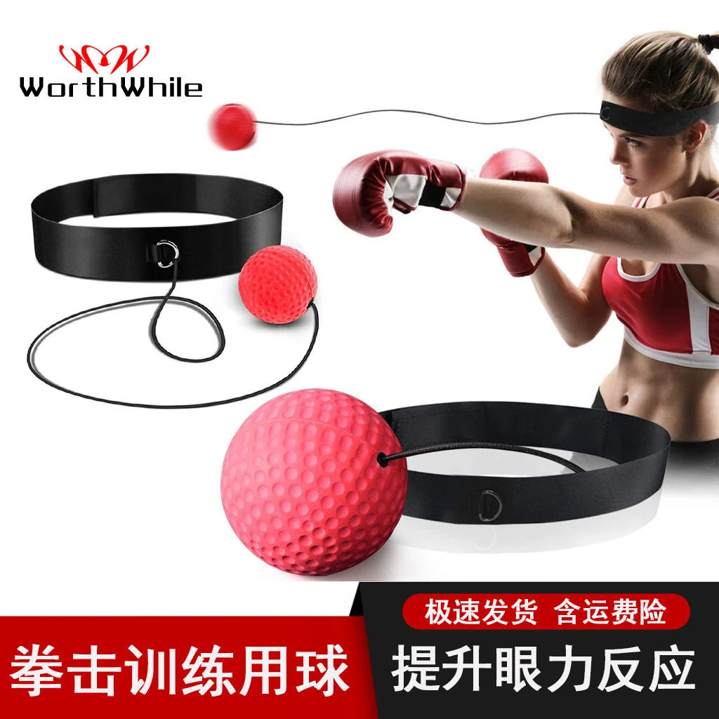 拳击反应速度球头戴式弹力家用减压反应速度训练器材拳击魔力球