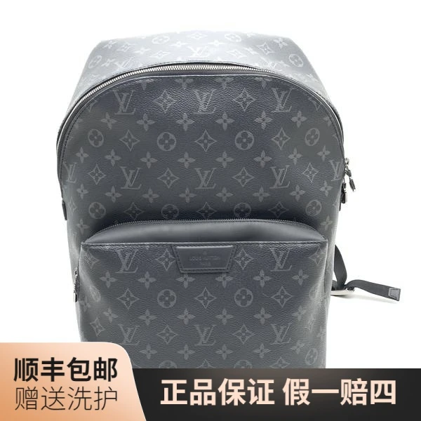 95新 LouisVuitton/路易威登 LV阿波罗双肩包/10014927男包双肩包