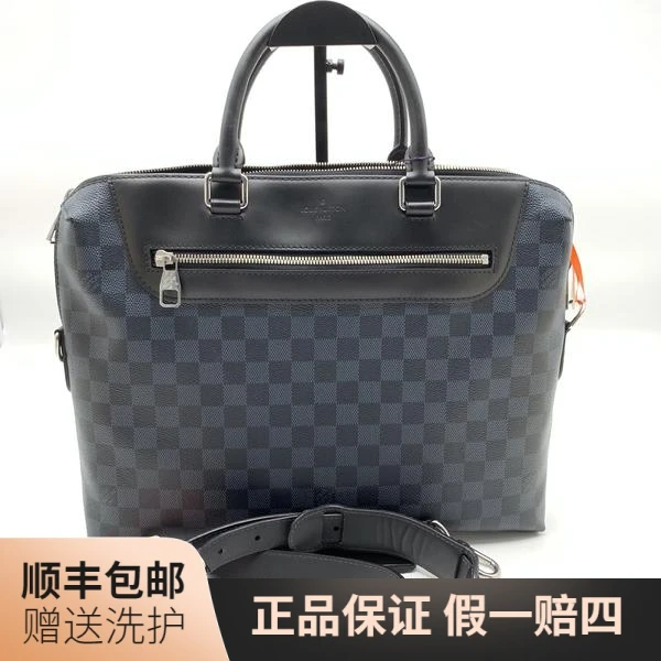 95新 LouisVuitton/路易威登 LV蓝棋盘格公文包/10016745 手提包