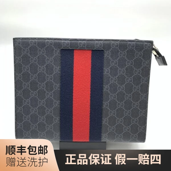 99新 GUCCI/古驰 古驰黑老花洗漱包（藏青拼红）/10017995经典 男士