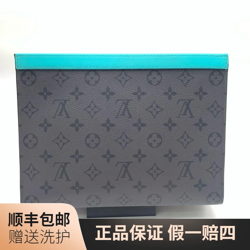 95新 LouisVuitton/路易威登 LV 黑武士拼蓝洗漱包/10018461 奢侈