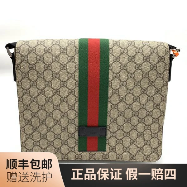 95新 GUCCI/古驰 古驰老花斜挎包(绿拼红)/10017321 斜挎包 男包
