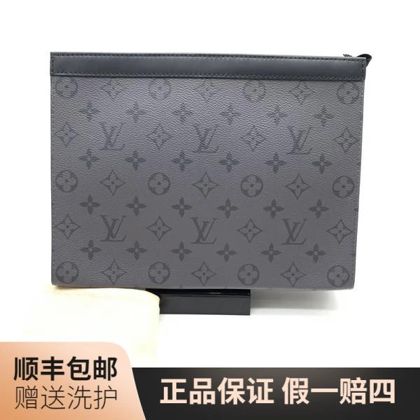 99新 LouisVuitton/路易威登 LV黑武士洗漱包/10015150洗漱包男包