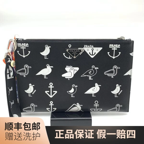 99新 Prada/普拉达 普拉达黑色手拿包/10017421 二奢男包 奢侈品