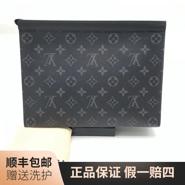 99新 LouisVuitton/路易威登 LV黑老花洗漱包/10018285 奢侈 经典