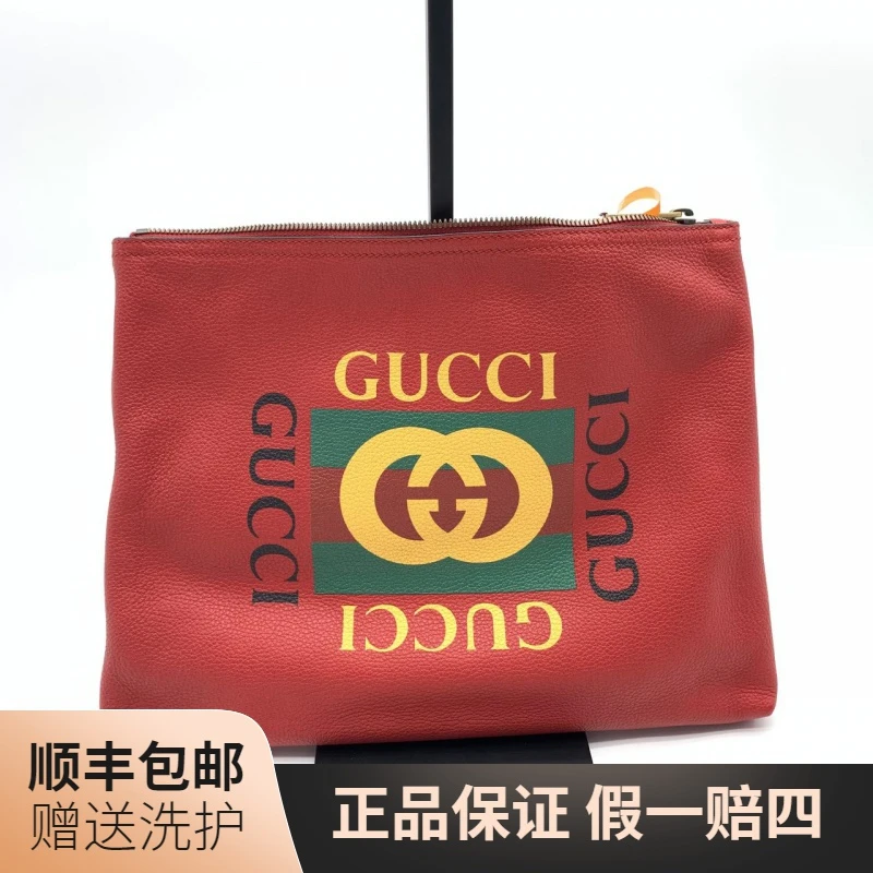 95新 GUCCI/古驰 95新 GUCCI/古驰 古驰红色手拿包/10009082奢侈