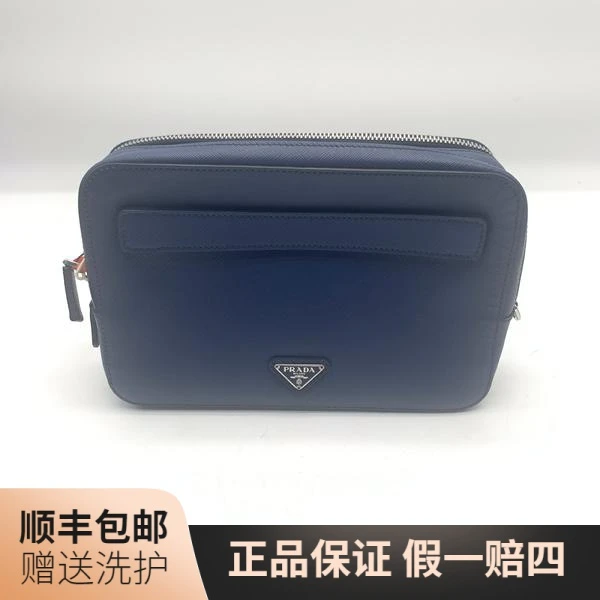 95新 Prada/普拉达 普拉达蓝色手拿包/10014876奢侈 男款手拿包