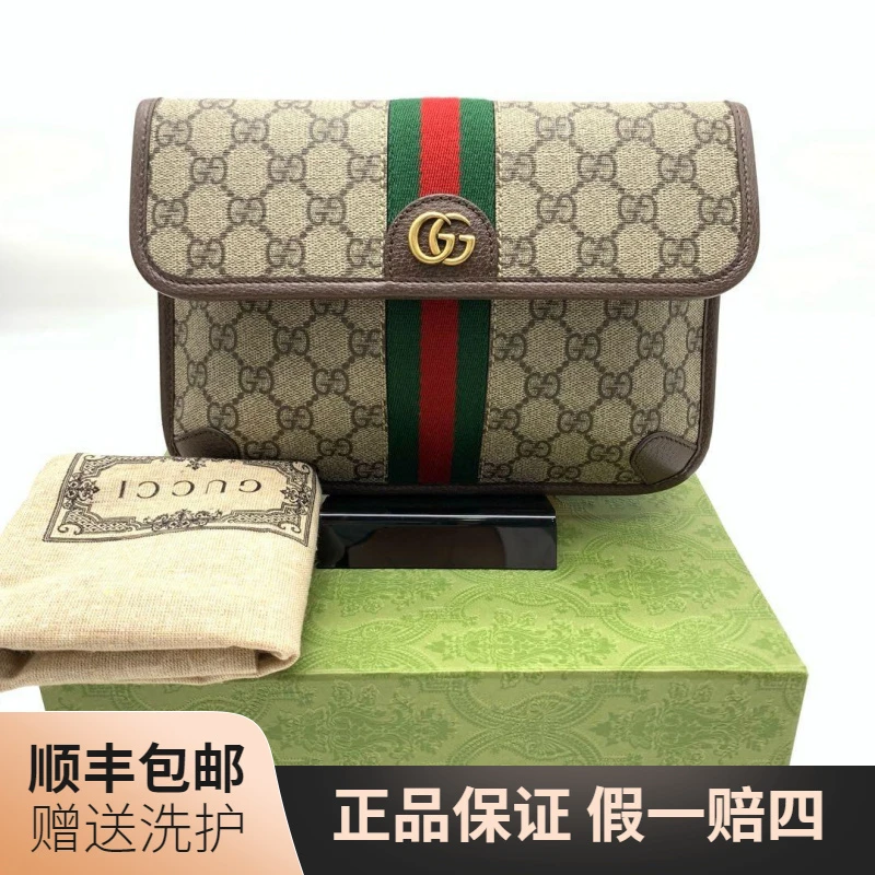 99新 GUCCI/古驰 古驰老花双G腰包（绿拼红）/10018422经典时尚二奢