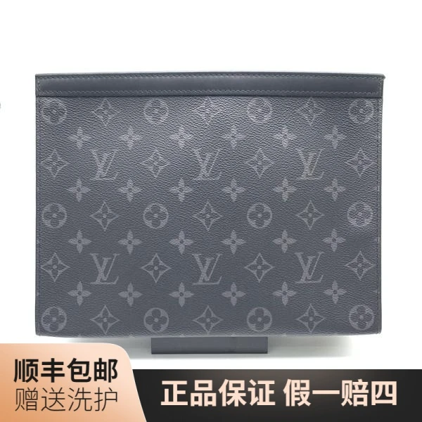 95新 LouisVuitton/路易威登 LV  黑老花洗漱包/10014656  洗漱包