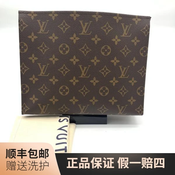 99新 LouisVuitton/路易威登 LV棕老花洗漱包/10015169洗漱包男包