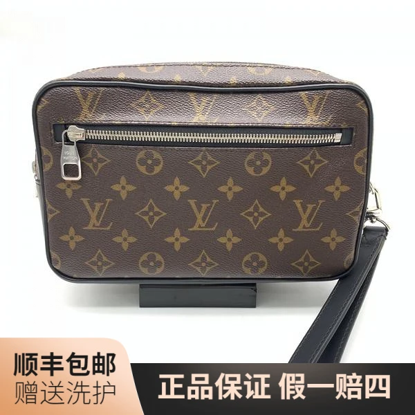 95新 LouisVuitton/路易威登 LV棕老花手拿包/10017890 二奢男包