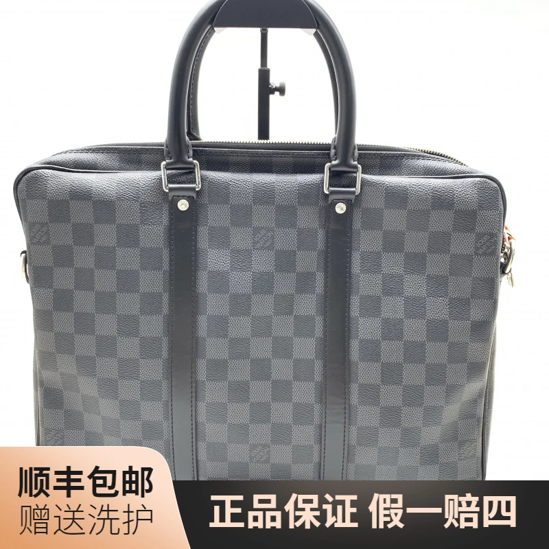 95新 LouisVuitton/路易威登 LV黑棋盘格公文包/10018661肩包男士