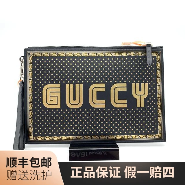 95新 GUCCI/古驰  古驰金标手拿包/ 10005989 礼品礼物送男友情侣