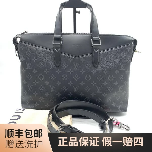 95新 LouisVuitton/路易威登 LV黑老花公文包/10013634商务黑色