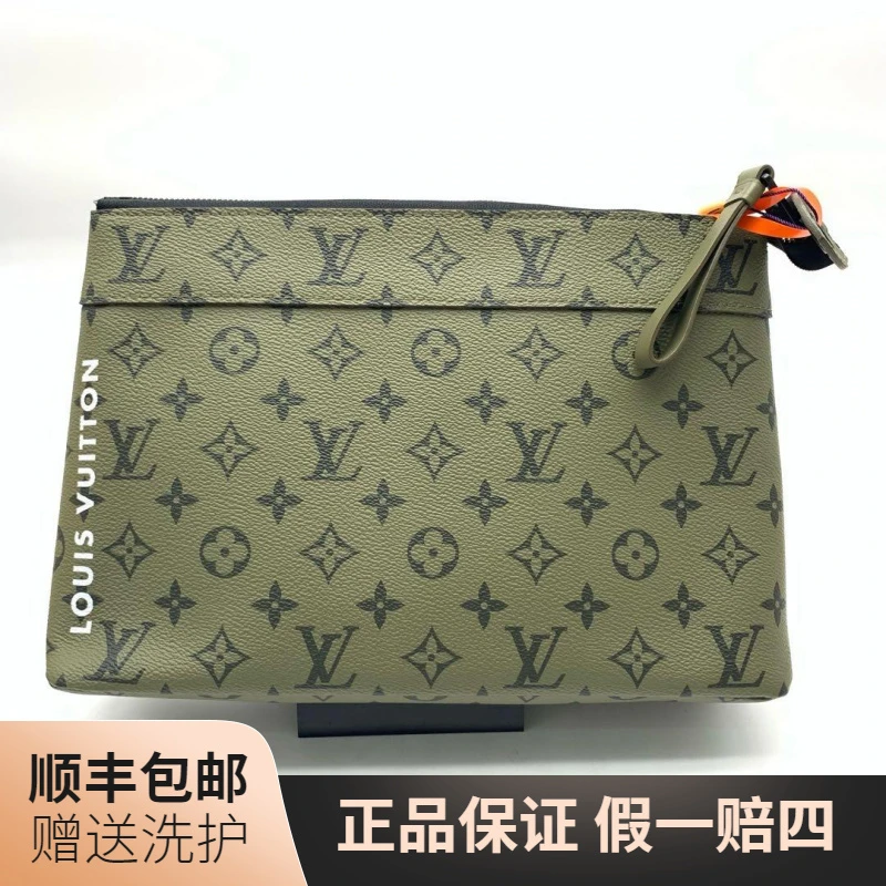 95新 LouisVuitton/路易威登 LV绿老花手拿包/10018391 男包 时尚