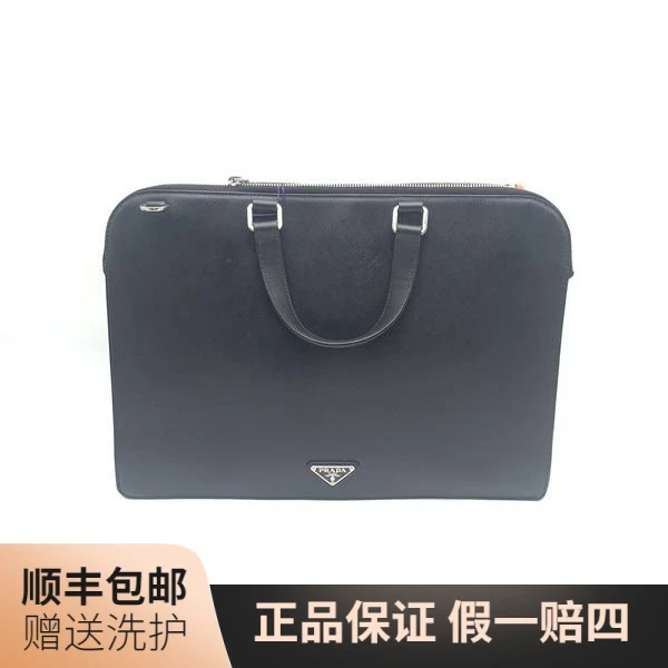 95新 Prada/普拉达 普拉达黑拼蓝公文包/10014804商务男士时尚
