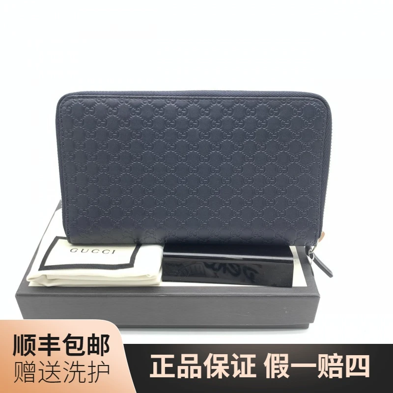 全新未使用 GUCCI/古驰 古驰藏青色老花长款拉链钱包/J10799压印