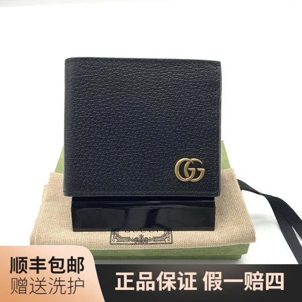 99新 GUCCI/古驰 古驰黑色双G短款开口钱包/J11774钱包 卡包 男包