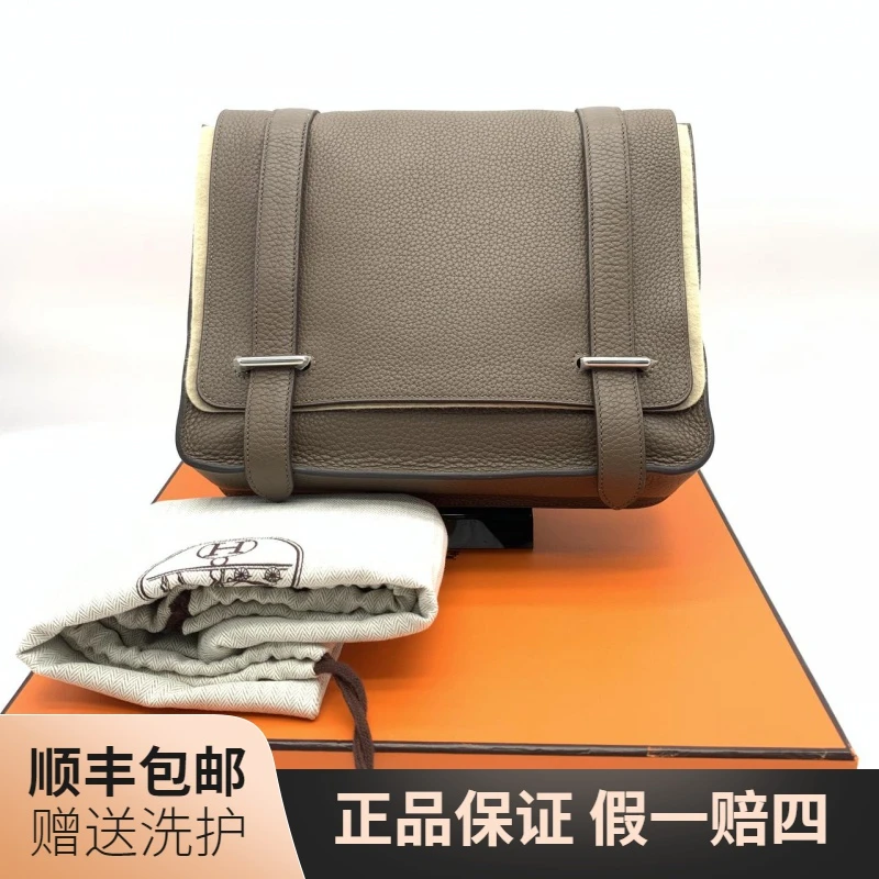 99新 Hermes/爱马仕 爱马仕金棕色双扣邮差包（小）/10012971奢侈