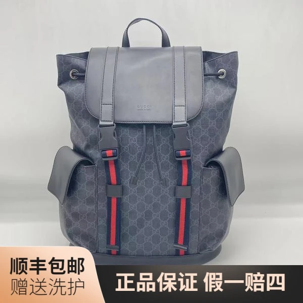 99新 GUCCI/古驰 古驰黑老花双肩包/10014744休闲经典男士时尚