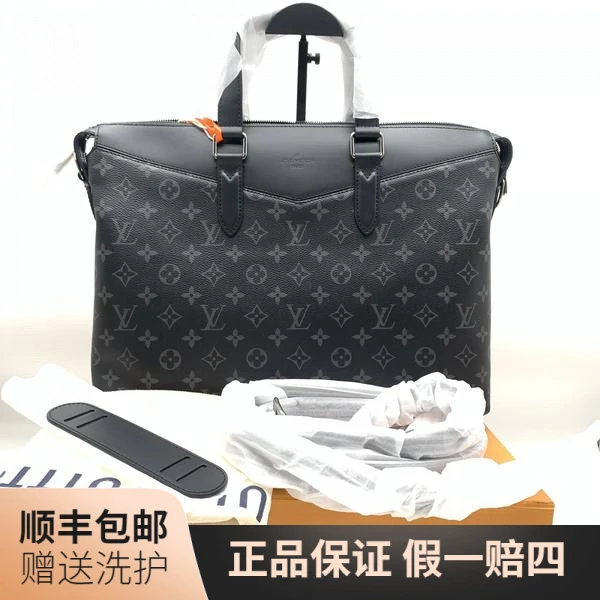 99新 LouisVuitton/路易威登 LV黑老花公文包/10018235 男士 二奢