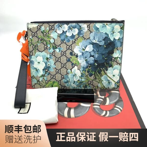 99新 GUCCI/古驰 古驰蓝天竺葵手拿包（小）/10015016经典时尚奢侈