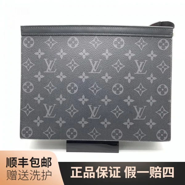 95新 LouisVuitton/路易威登 LV黑老花洗漱包/ 10017828 男士经典
