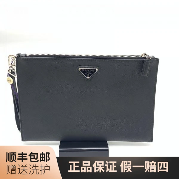 95新 Prada/普拉达 普拉达黑色手拿包/10017856  二奢男包 奢侈品