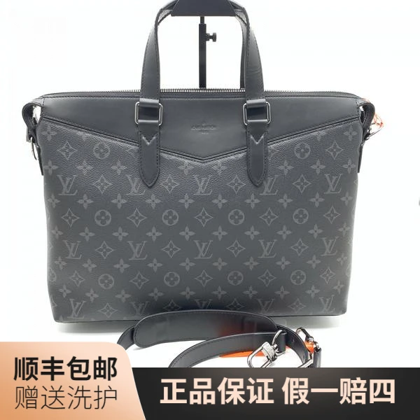 95新 LouisVuitton/路易威登 LV黑老花公文包/10017852 二奢男包
