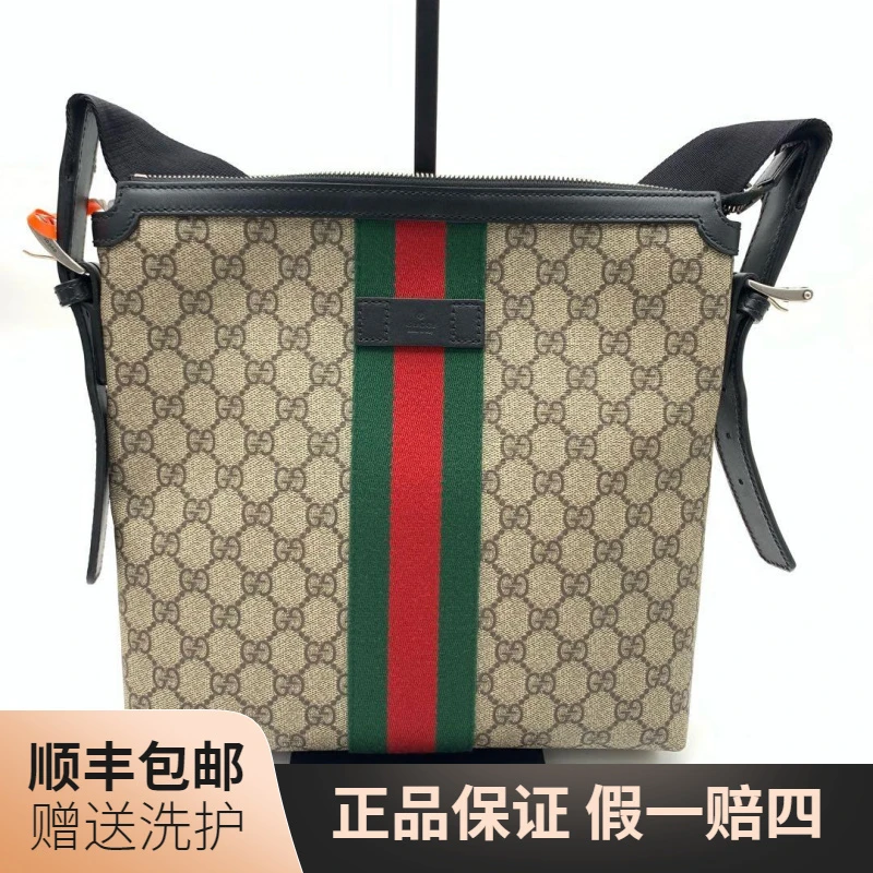 95新 GUCCI/古驰 古驰老花斜挎包（绿拼红）/10018402奢侈经典 时尚