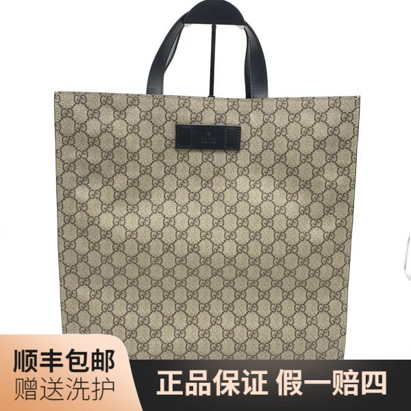 95新 GUCCI/古驰 古驰老花手提包/10015952手提包男包 手包 单肩