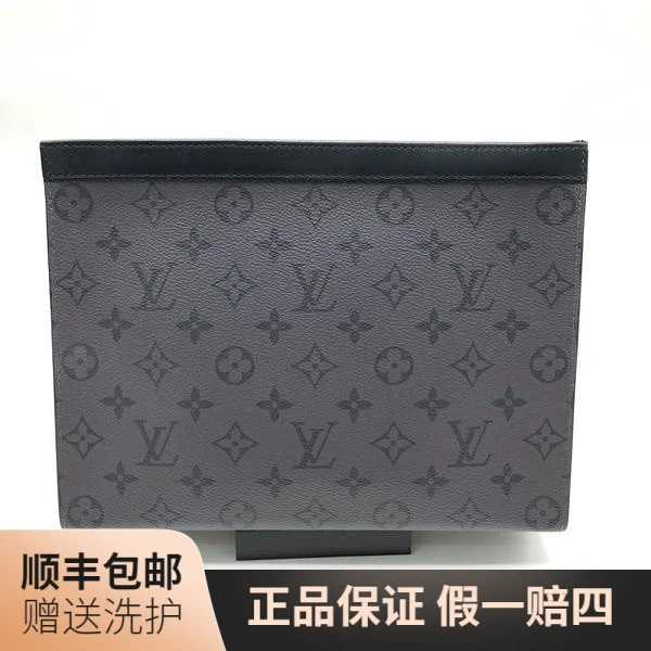 95新 LouisVuitton/路易威登 LV黑武士洗漱包/10017360奢侈品手包