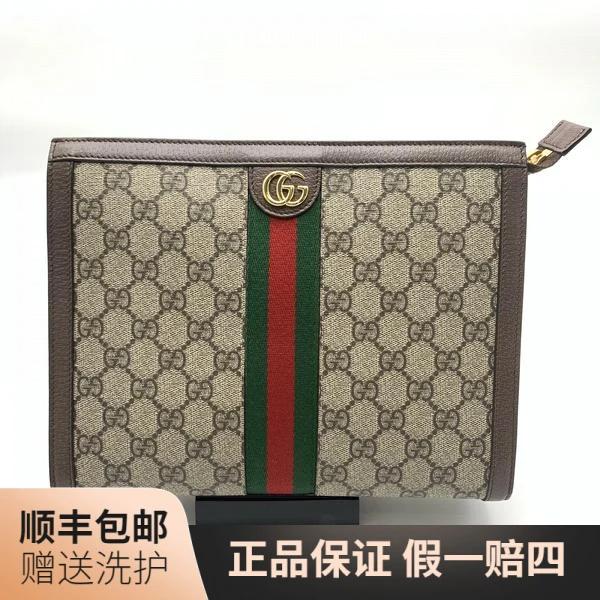 95新 GUCCI/古驰 古驰老花双G洗漱包（绿拼红）/10017611 二奢男包