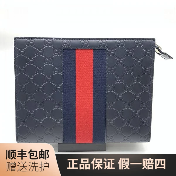 99新 GUCCI/古驰 古驰藏青老花压印洗漱包（藏青拼红）/10018019