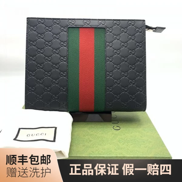 99新 GUCCI/古驰 古驰黑老花压印洗漱包（绿拼红）/10017836  奢侈