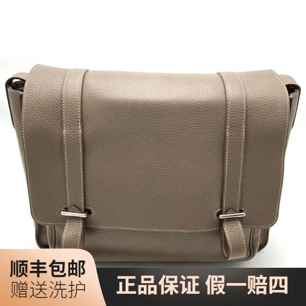 95新 Hermes/爱马仕 爱马仕大象灰双扣邮差包/10016689斜挎包男包