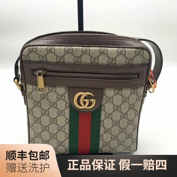 95新 GUCCI/古驰 古驰老花双G斜挎包（绿拼红）/10017522 二奢男包